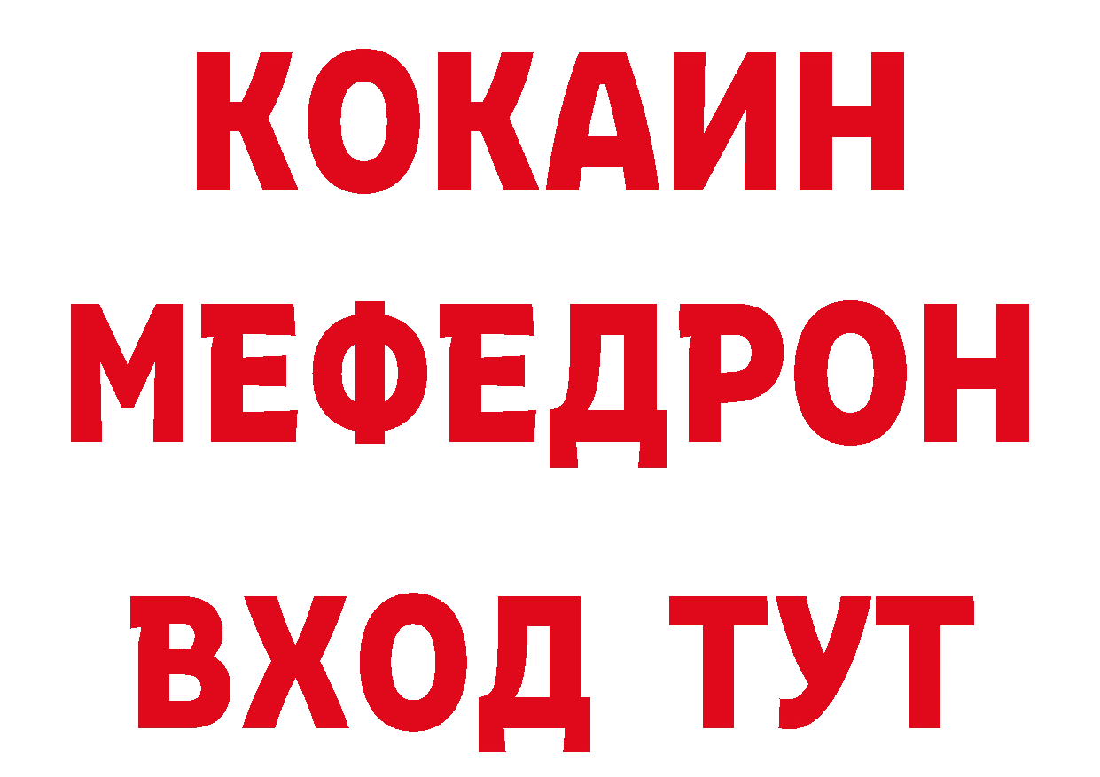 ГЕРОИН афганец зеркало дарк нет гидра Белореченск