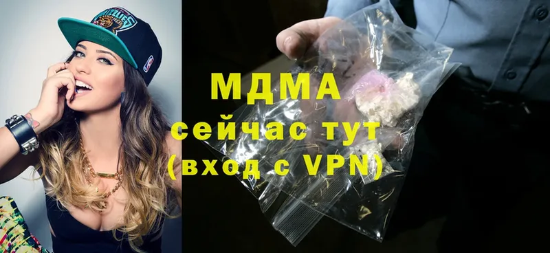 MDMA молли  цены   Белореченск 