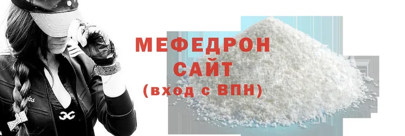 Мефедрон 4 MMC  где продают наркотики  OMG вход  Белореченск 