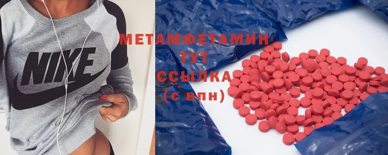 сколько стоит  Белореченск  Метамфетамин Methamphetamine 